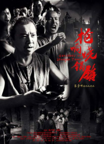 休假的