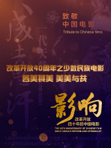 妻子的背叛