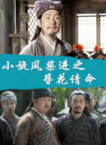 狠狠躁天天躁小说