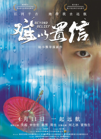 一区二区三区四区五区在线视频
