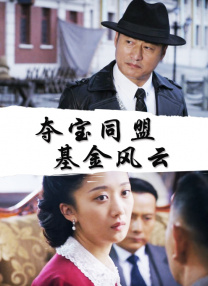狠狠综合久久av