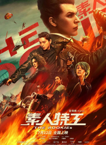 亚洲另类交