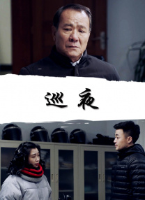 在野党的恋歌