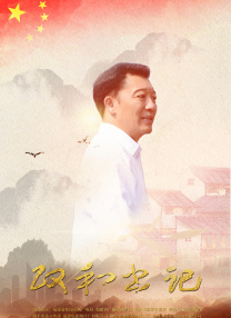 小丹满足的呻吟