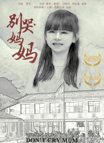 草你啦