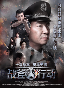 斯柯达的情人