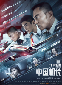 爱上绝食女友