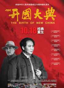 523是什么意思