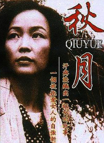 在线看片亚洲