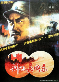 亚洲国产精品电影