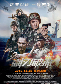 公主和皇上在龙椅上做h