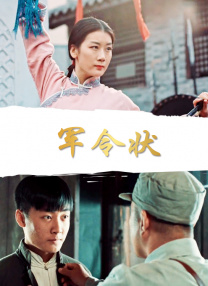 91大神免费在线观看