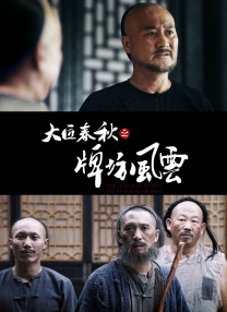 入禽太深免费看在线