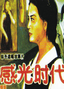 亚洲综合视频网