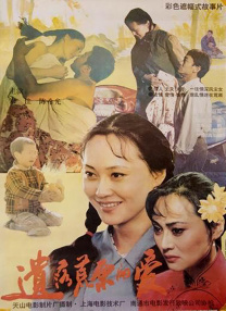 黄色电影中国