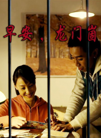 我叔叔的妻子