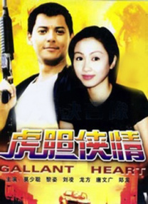 许久未见的女友