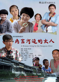 活泼可爱的发廊女孩