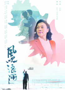 衣服湿透的女人