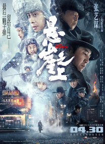 姐姐的朋友2未删减版