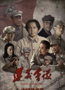 我妻子的客人