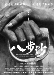 国产精品成人在线播放