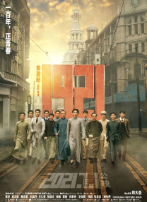 久久免费精品国产72精品剧情