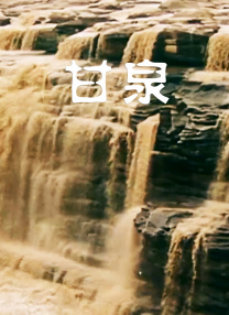 国产手机视频在线观看