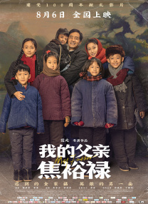性感女教师