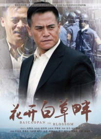 三级视频网