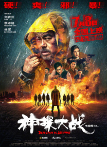 久草久热