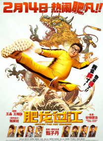 秋霞欧