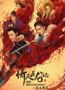 办公室女郎