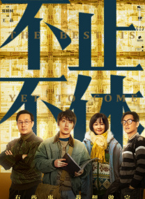 福临都市逍遥