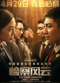 两男调教一女