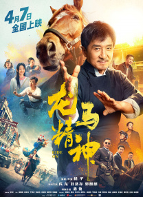 欧美日韩一区在线观看