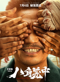 亚洲第一页中文字幕