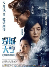 凌晨三点国语在线观看