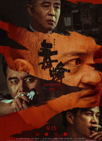 中文字幕av色