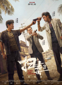 成人免费xxx在线观看