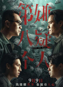 免费的欧美激情