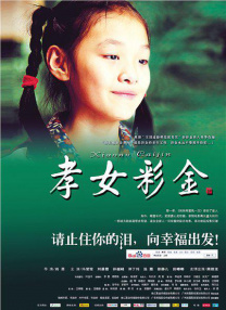 香蕉成人在线视频