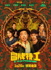 看上丈夫的上司