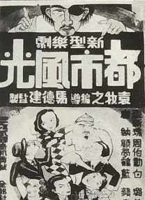 国产精品久久久久激情影院