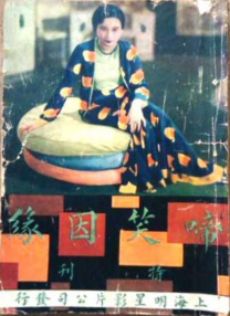 橘梨纱 magnet