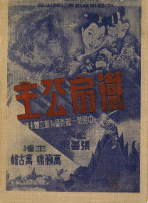 国产福利在线