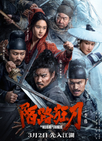 狂野少女看免费完整版