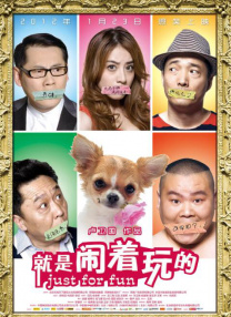 美女直播露胸