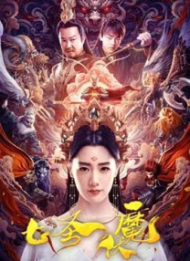 未满十八岁禁止访问