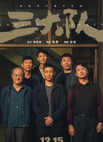 国产精品亚洲片在线观看不卡
